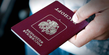 паспорт для прохождения техосмотра